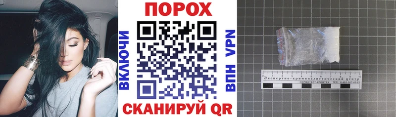 Купить где  Грайворон  АМФ VHQ 