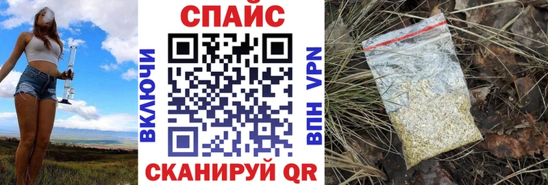 Бутират 99%  Купить закладки  Грайворон 