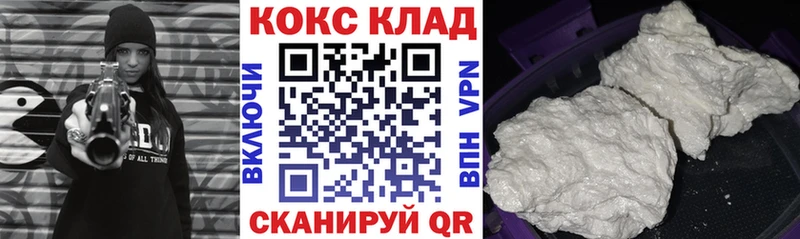 Кокаин Эквадор  Купить закладки  Грайворон 