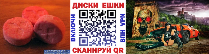 Купить закладки  Грайворон  Экстази таблы