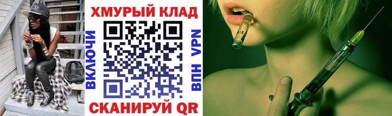 Героин герыч  Купить  Грайворон 