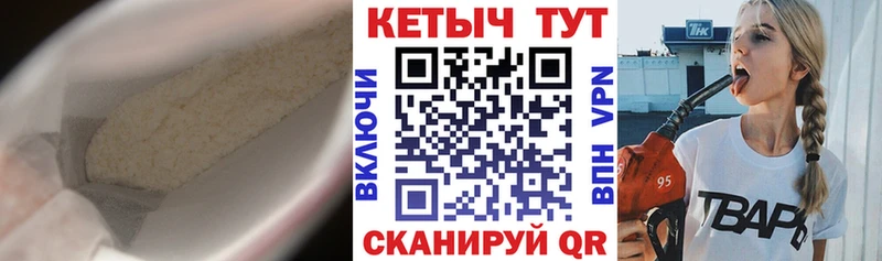 Кетамин ketamine  Купить  Грайворон 