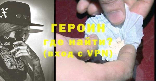 мефедрон мука Коряжма