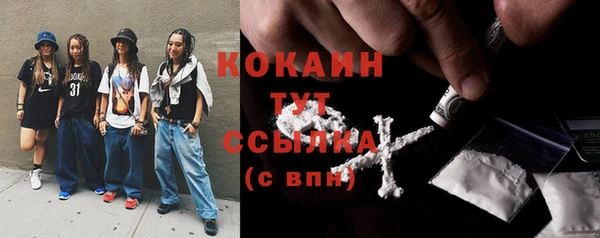 ECSTASY Киселёвск