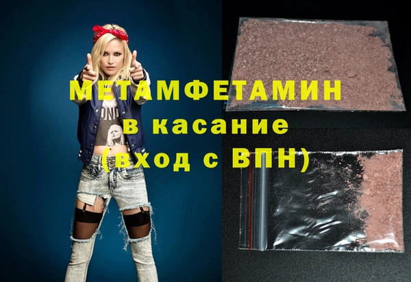 ECSTASY Киселёвск