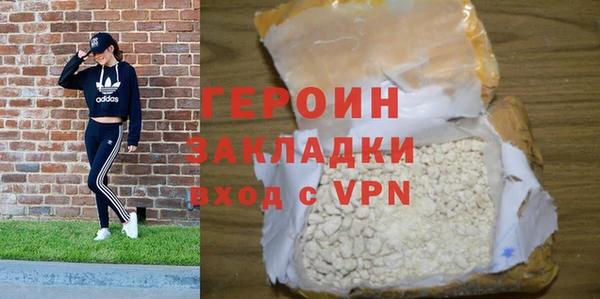 соль курить ск Козельск
