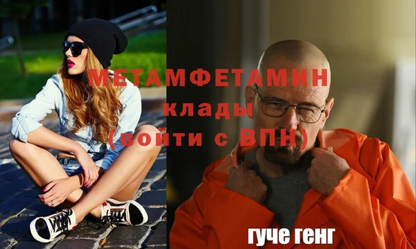 мефедрон мука Коряжма