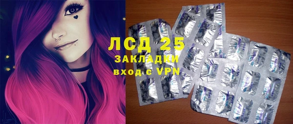 ECSTASY Киселёвск