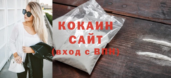 мефедрон мука Коряжма