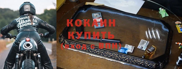 соль курить ск Козельск