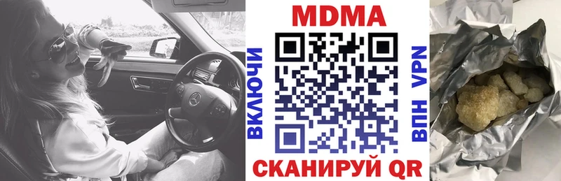 МДМА молли  Купить  Грайворон 