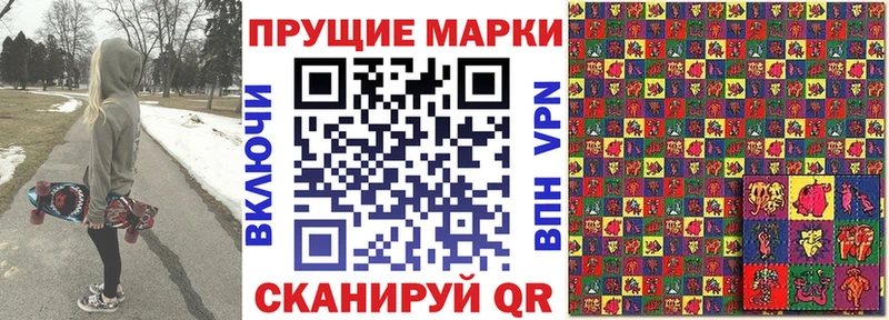 Наркотические марки 1,5мг  Купить  Грайворон 